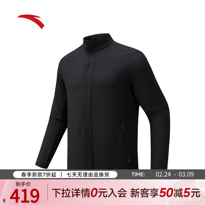 安踏CHN系列丨加绒立领精英外套男商务休闲加厚行政夹克152617626