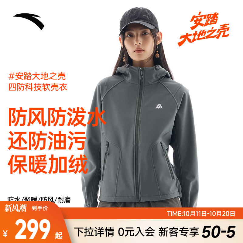 安踏官方旗舰正品保障