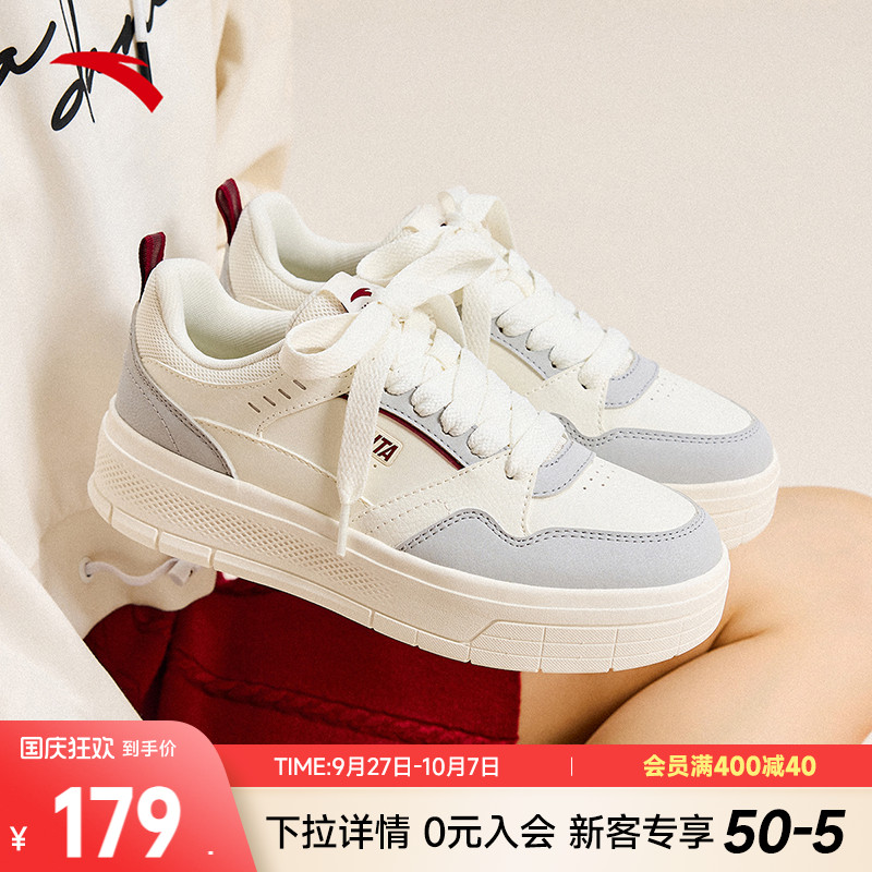 安踏轻风板鞋女运动鞋小白鞋