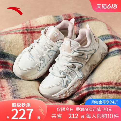 安踏奶昔休闲鞋女鞋轻便老爹鞋