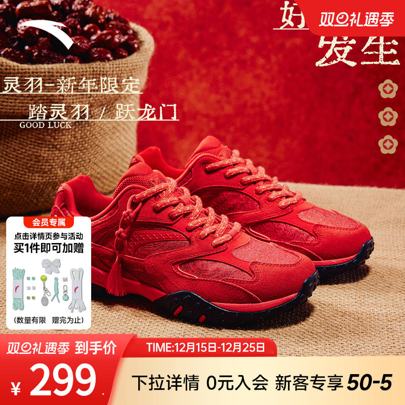安踏好事发生 灵羽丨新年款红色休闲鞋女鞋反绒皮潮流百搭运动鞋
