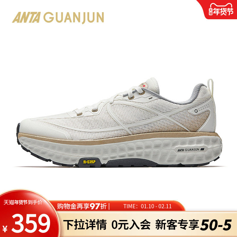 安踏冠军全行2丨户外徒步跑鞋男透气氮科技防滑耐磨缓震运动鞋子,运动鞋new,跑步鞋,淘宝优惠券,粉丝福利购,淘宝优惠卷