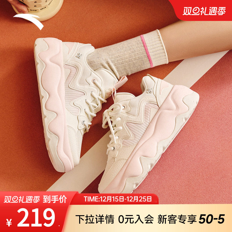 安踏冰淇淋丨厚底增高休闲鞋女2025冬季新款百搭白色面包鞋运动鞋