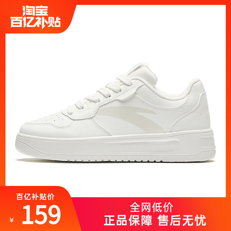 安踏小白鞋轻松丨女鞋板鞋冬季新款厚底增高百搭运动鞋子官方正品,运动鞋new,板鞋,淘宝优惠券,粉丝福利购,淘宝优惠卷