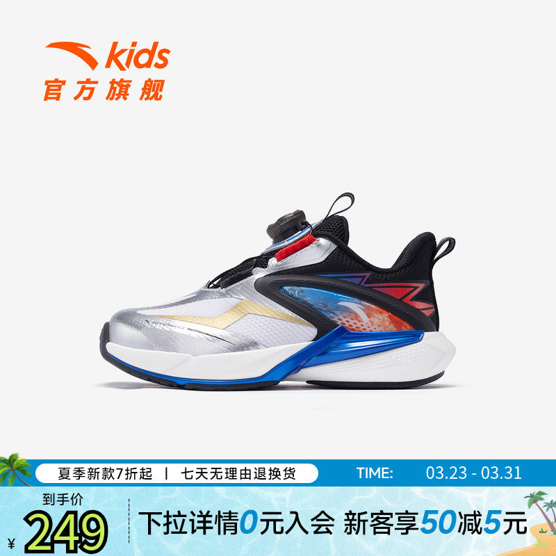 安踏飞骑士丨儿童男小童平衡车鞋2026新款男运动跑步鞋 3126