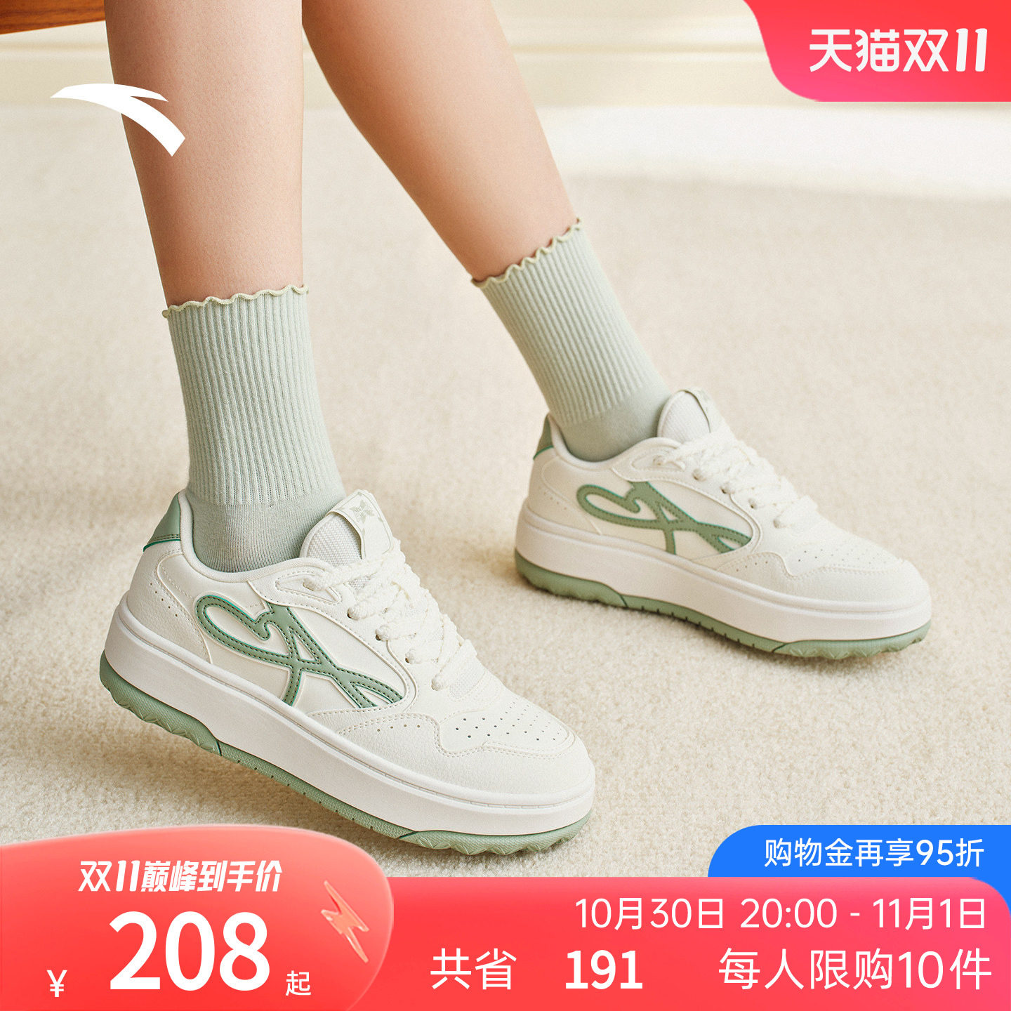 安踏晴风板鞋女款小白鞋