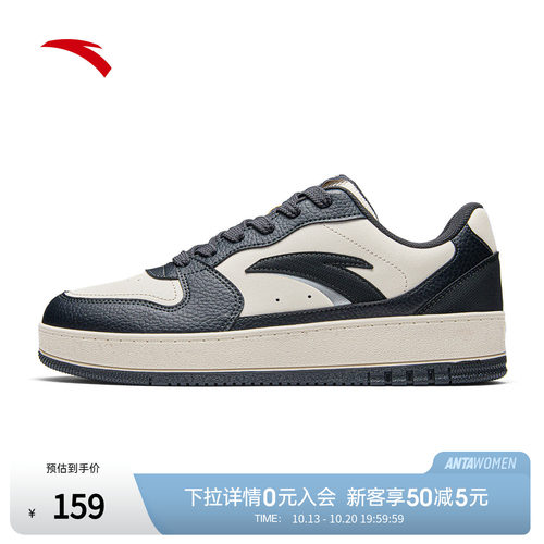 安踏元年2V2男经典撞色低帮板鞋