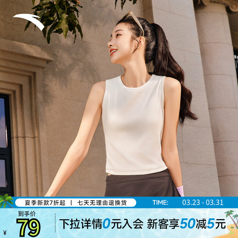 安踏女士运动背心休闲针织无袖上衣短袖夏季新款透气多色打底半袖