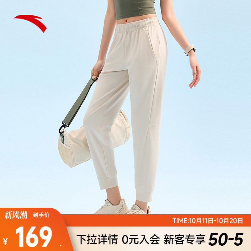 安踏冰丝束脚裤丨运动长裤女士夏季新款瑜伽裤九分裤子162527313