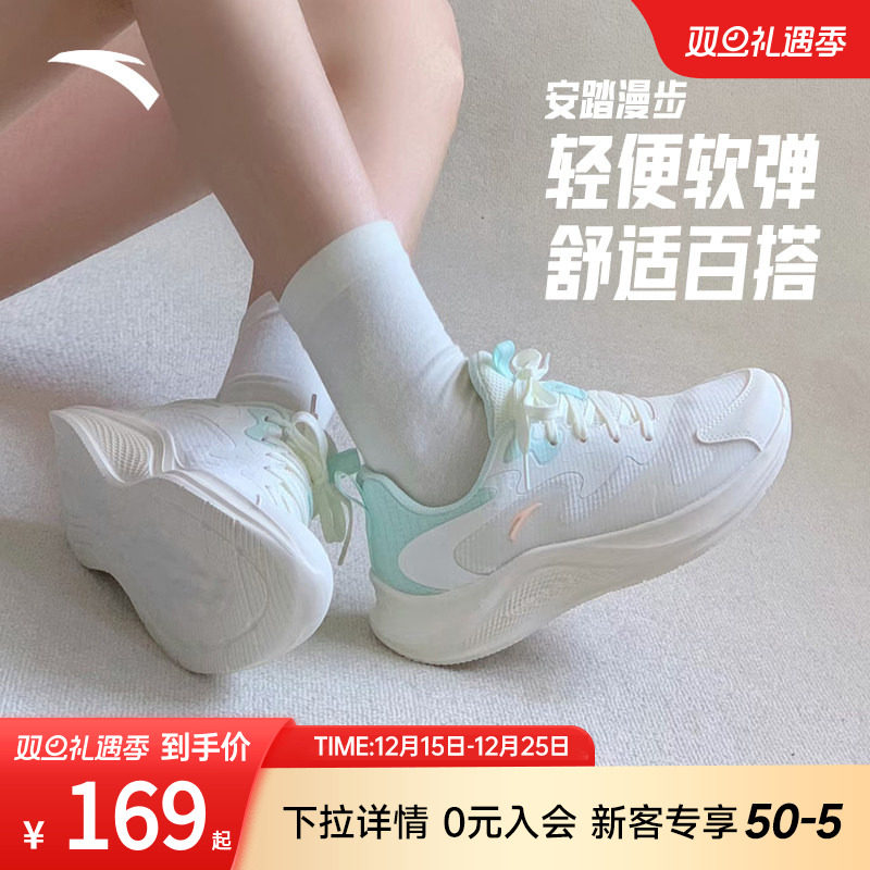 安踏漫步跑步鞋女款2025新款轻便软底运动鞋减震跑鞋女鞋官方正品
