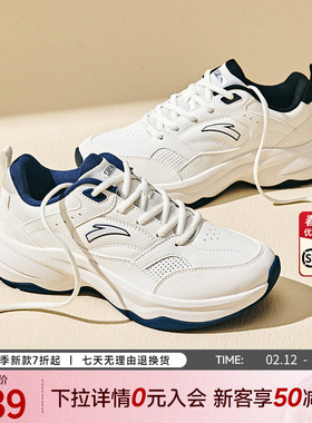 安踏ACE2丨女鞋网球风休闲鞋2025冬季新款情侣白色运动鞋子小白鞋