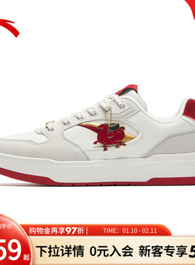 安踏月影丨好事发生男款板鞋春季新款休闲鞋新年运动鞋 112618016