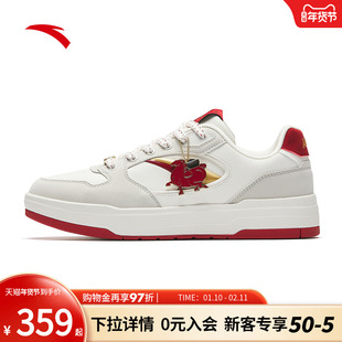 安踏月影丨好事发生男款板鞋春季新款休闲鞋新年运动鞋 112618016