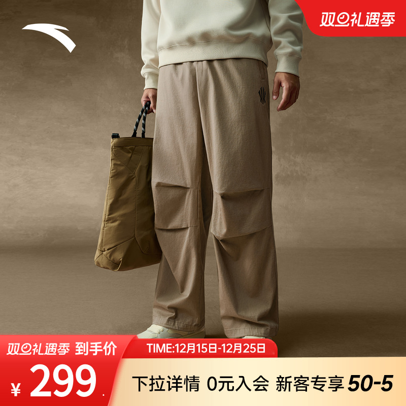 安踏凯里&middot;欧文系列|梭织休闲长裤情侣同款阔腿裤伞兵裤172541505