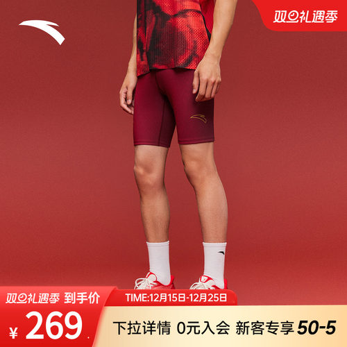 徐悲鸿联名系列专业竞速比赛短裤