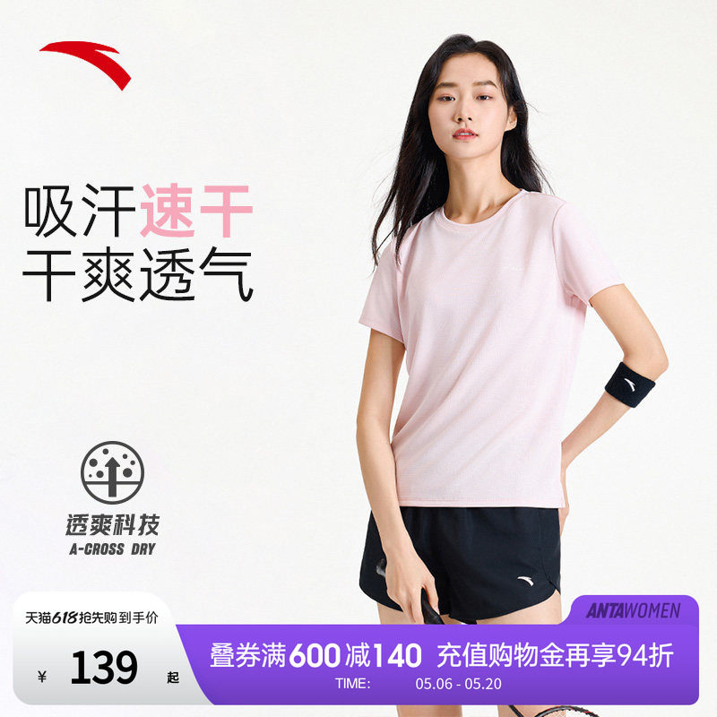 安踏运动套装女款夏季跑步透气速干短袖短裤中考体育运动服两件套