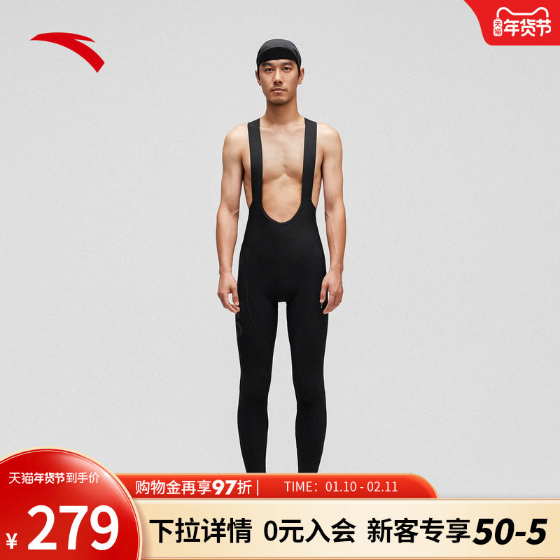 安踏×GRC联名丨抓绒双箭头坐垫连体背带长裤男公路自行车骑行服