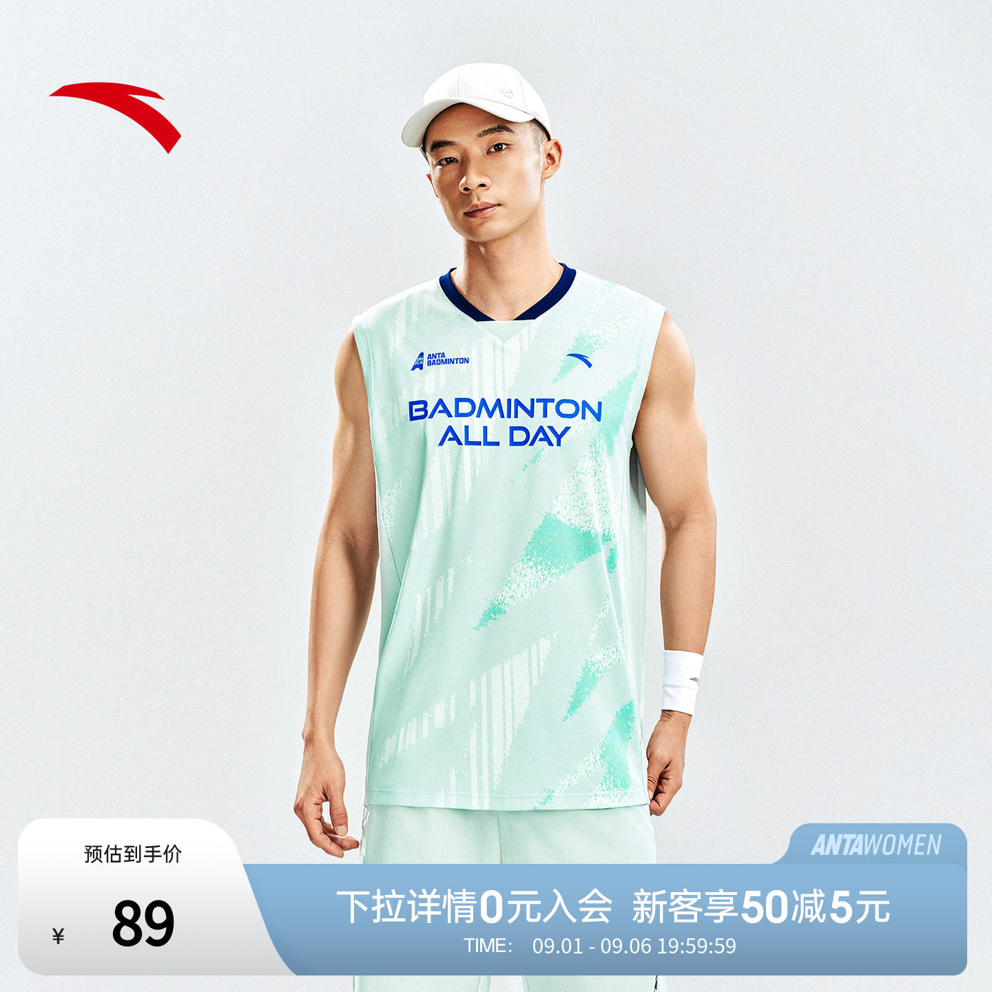 安踏速干背心 | 透气吸汗羽毛球背心男子夏季透气网眼专业短袖T恤