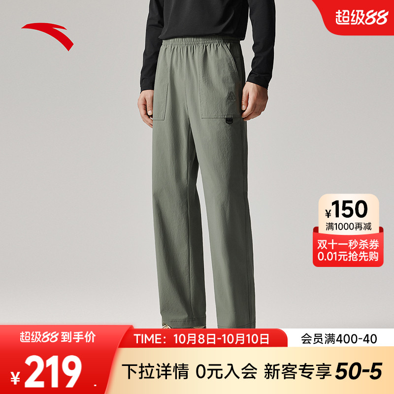 安踏山壳裤丨大地之壳3.0梭织防泼水运动长裤男户外软壳休闲裤子