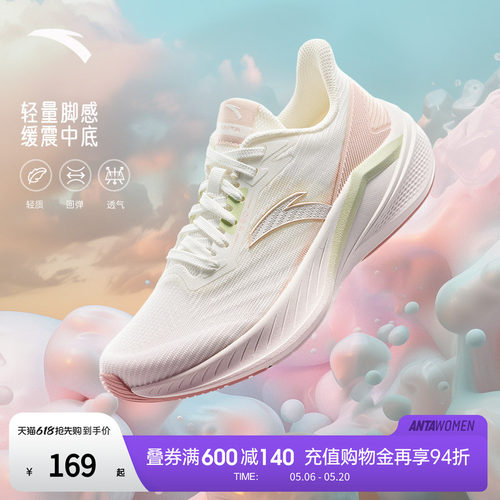 安踏凌风轻质缓震女跑鞋运动鞋