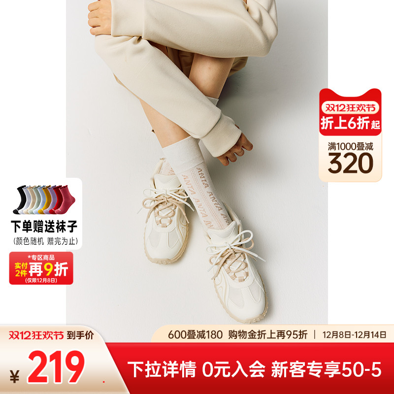 安踏雀跃薄底鞋女芭蕾风休闲鞋