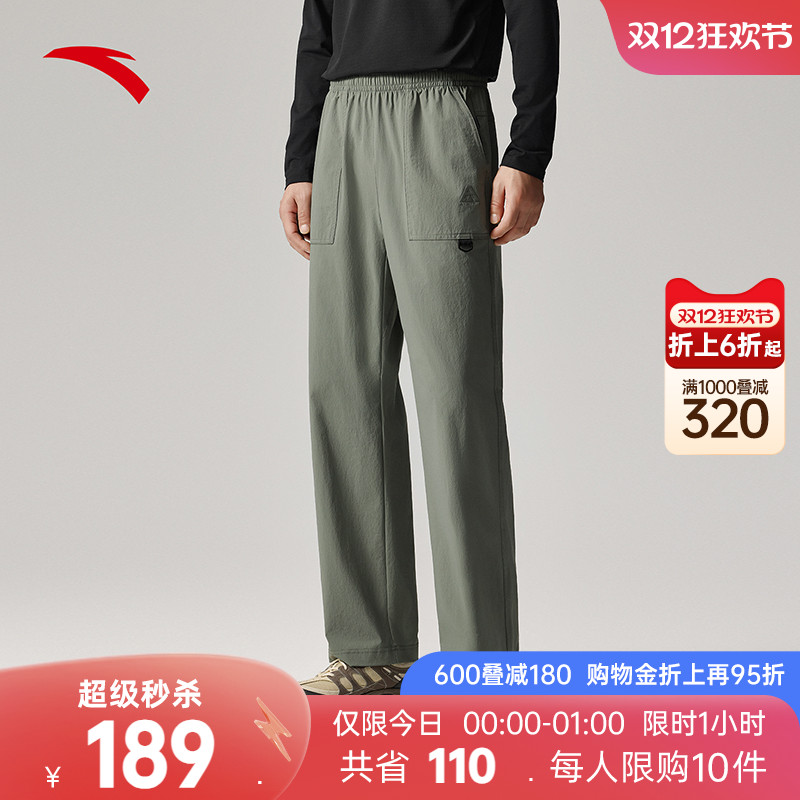 安踏山壳裤丨大地之壳3.0梭织防泼水运动长裤男户外软壳休闲裤子