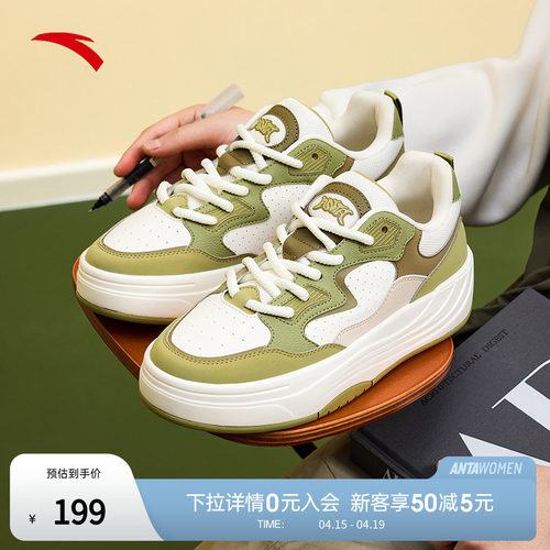 安踏PG7厚底舒适板鞋男