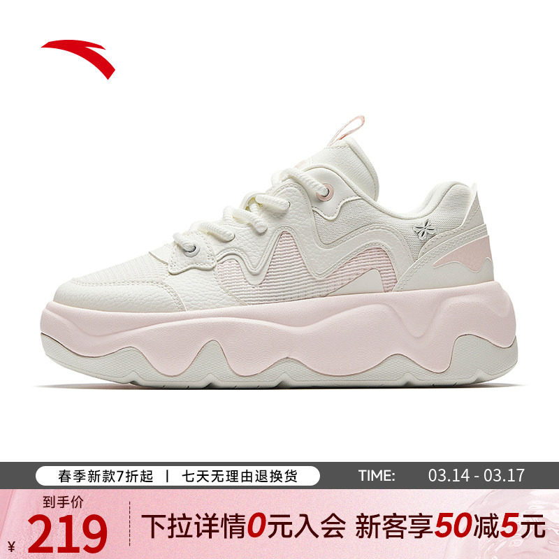 安踏冰淇淋丨板鞋厚底增高休闲鞋女春季新款白色面包鞋运动鞋