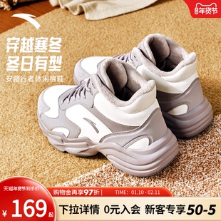 安踏行者加厚保暖棉鞋女鞋2025冬季新款休闲加绒运动鞋子正品官方