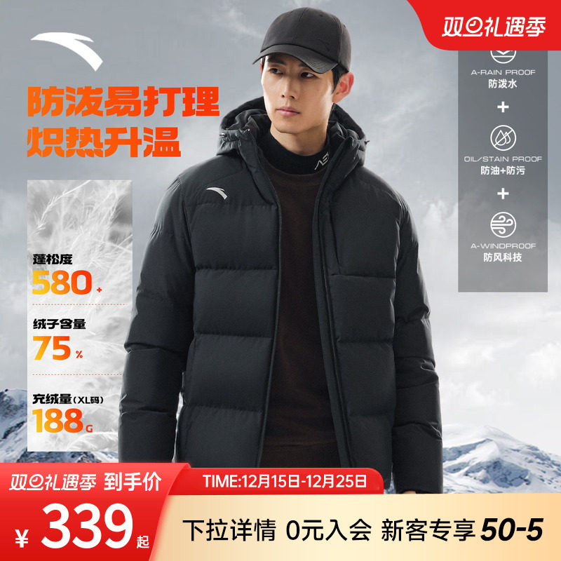 安踏男子四防羽绒服短款