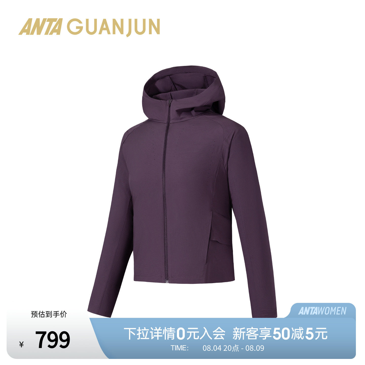 安踏冠军商务女梭织上衣