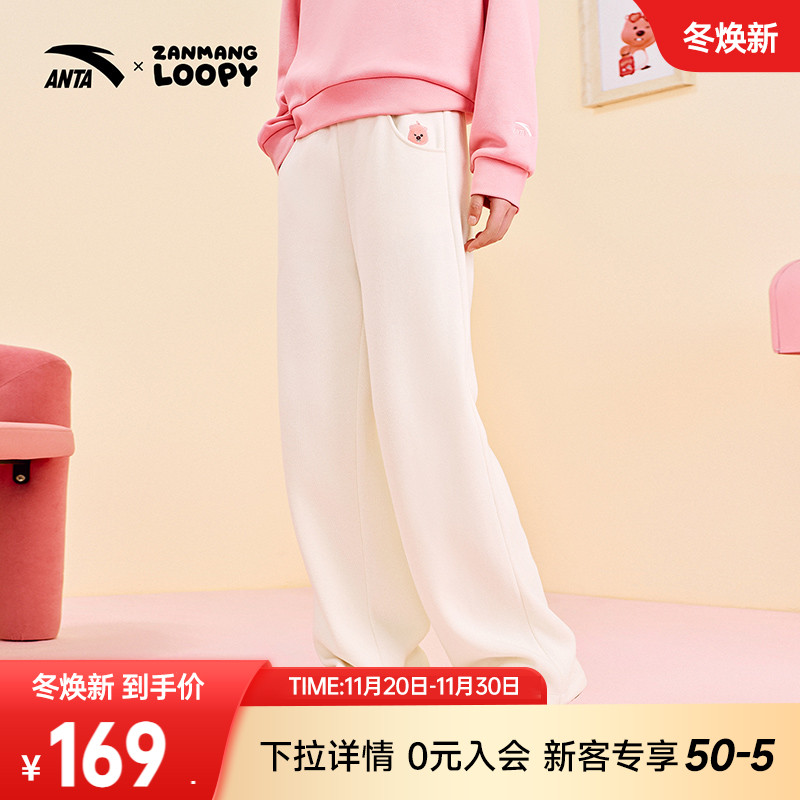 安踏×ZANMANG LOOPY丨慵懒休闲裤女冬季新款宽松直筒加绒运动裤