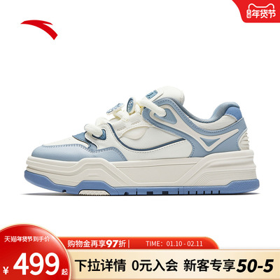 安踏芝士蛋糕男厚底休闲鞋运动鞋