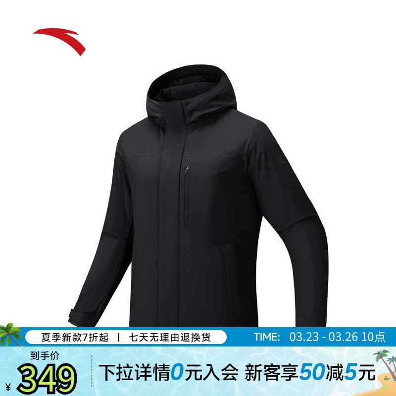 安踏防泼水棉服茄克男子冬季防风保暖防寒夹棉连帽外套1525478