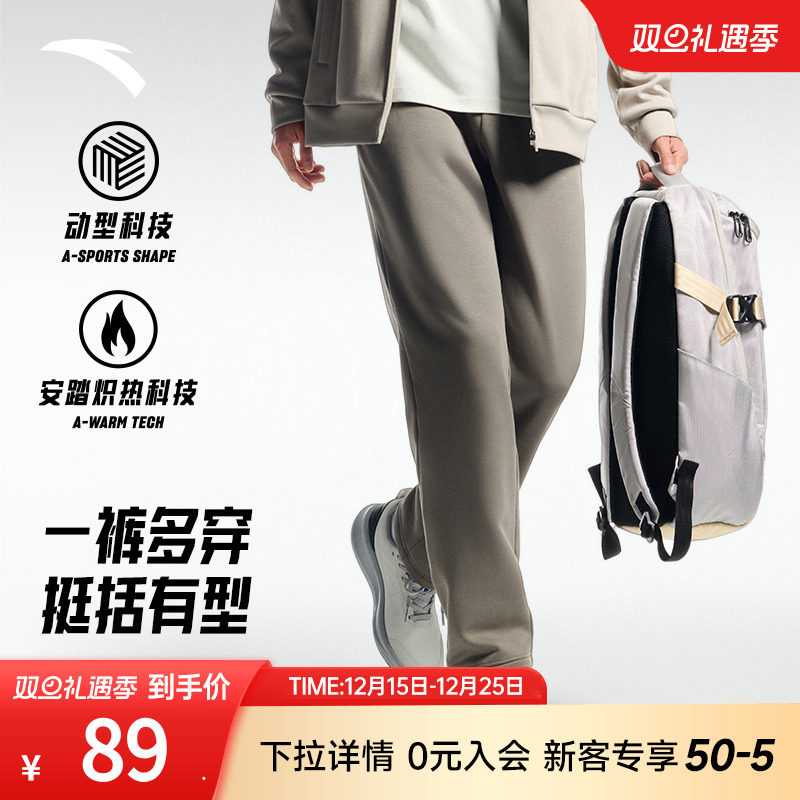 安踏直筒卫裤男款2025新款针织运动长裤宽松舒适百搭休闲裤子男裤