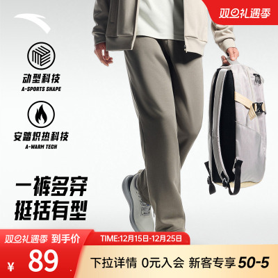 安踏直筒卫裤男款2025新款针织运动长裤宽松舒适百搭休闲裤子男裤