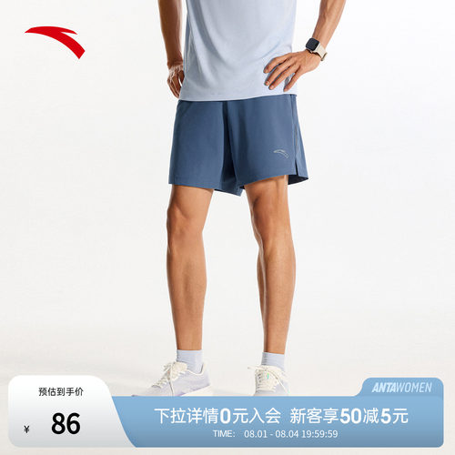 安踏男速干跑步运动短裤