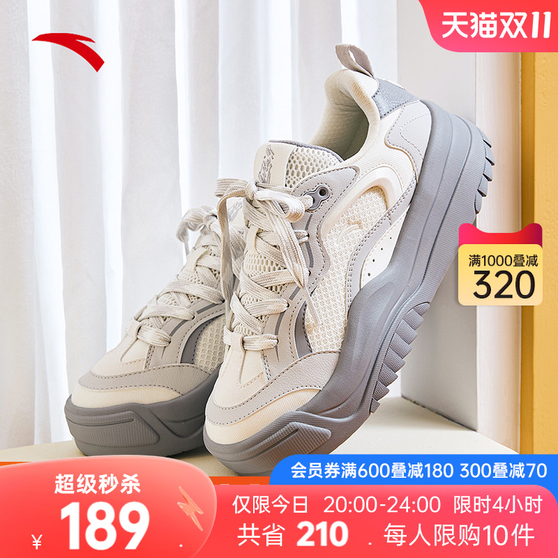 安踏波浪鞋丨透气低帮板