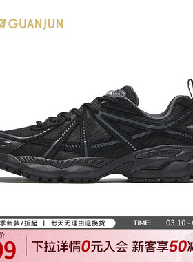 安踏冠军G02-V2休闲鞋男款新款运动减震户外老爹鞋112448802A