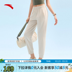运动长裤 九分裤 女士夏季 瑜伽裤 子162527313 新款 安踏冰丝束脚裤