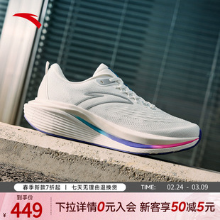 安踏力场丨减震跑步鞋男鞋春季新款双层中底耐磨运动鞋软底慢跑鞋