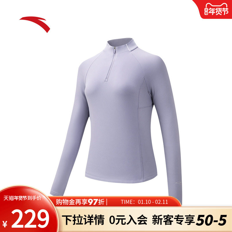 安踏麦芬长T |  薄绒打底衫女竞速跑长袖针织衫跑步长T162615403,运动服/休闲服装,运动T恤,淘宝优惠券,粉丝福利购,淘宝优惠卷