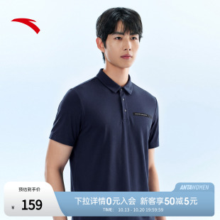 安踏POLO衫男夏季冰肤莫代尔透气运动短袖T恤正肩商务针织上衣服