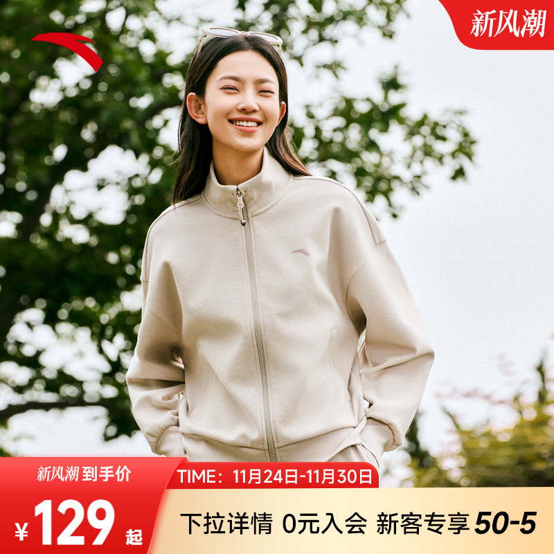 安踏张雨霏同款遛弯外套