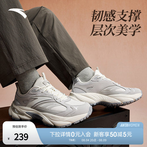 安踏AT802V2复古休闲鞋男鞋