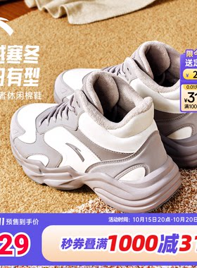 安踏加厚保暖棉鞋女加绒运动鞋