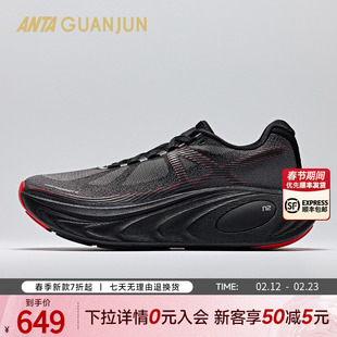 安踏冠军户外乘风2丨跑鞋男女新款耐磨厚底缓震运动鞋 112615523A
