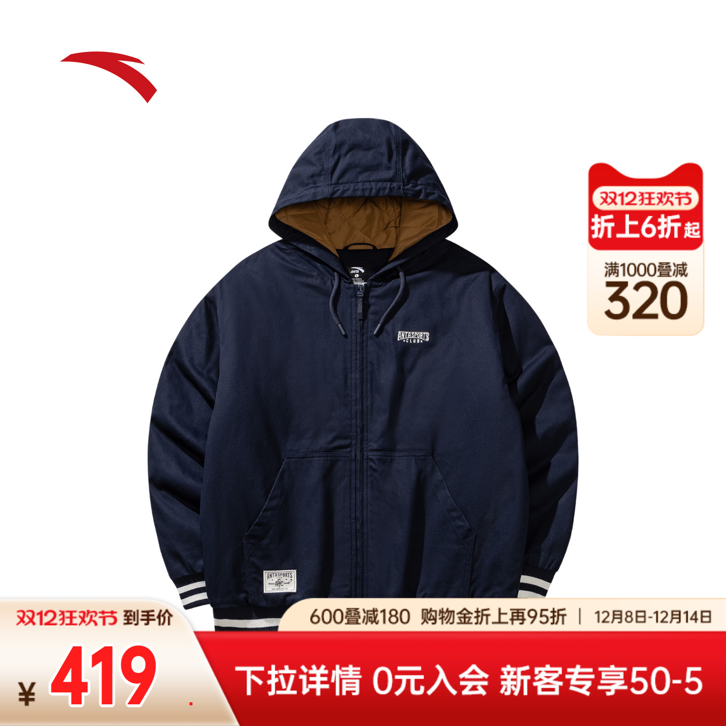 安踏学院风外套男子冬季保暖宽送运动复古加厚茄克外套152548604