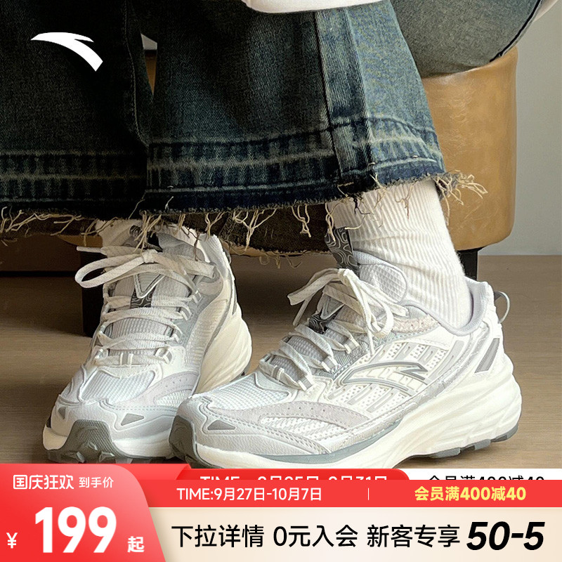 安踏AT957复古跑鞋女老爹鞋