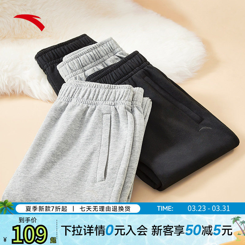 安踏奶芙裤丨卫裤夏季透气女裤薄款针织运动裤宽松束脚裤休闲长裤